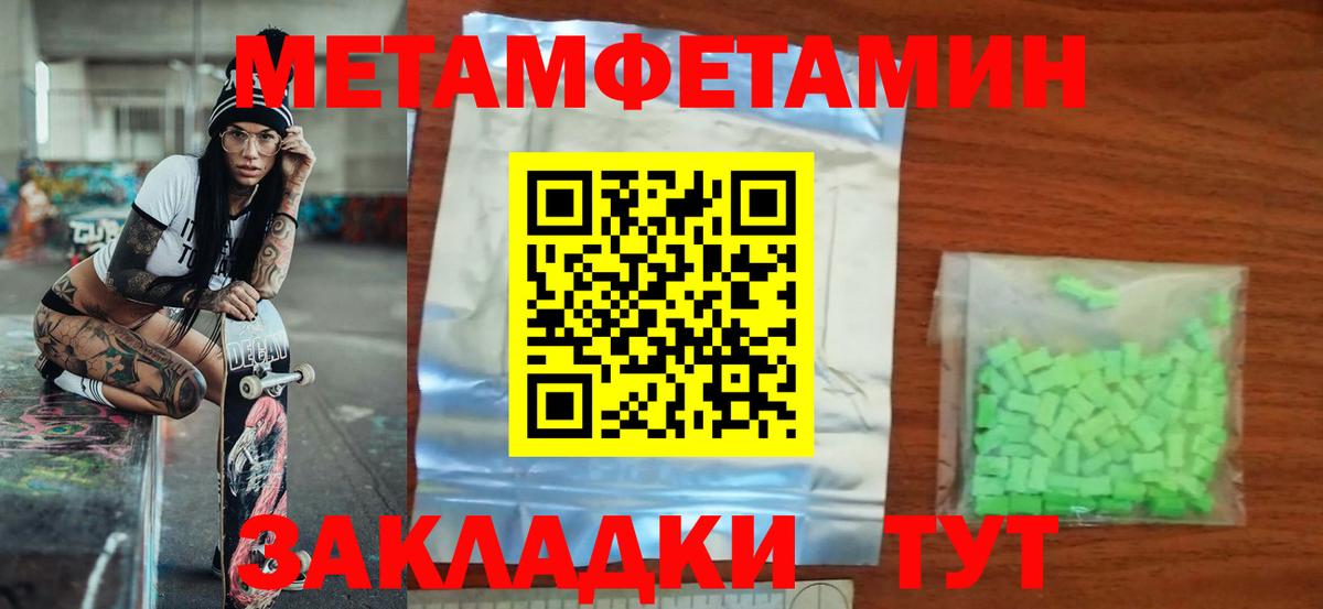 Amphetamine  Вход с VPN  Кисловодск  АМФЕТАМИН 98% 