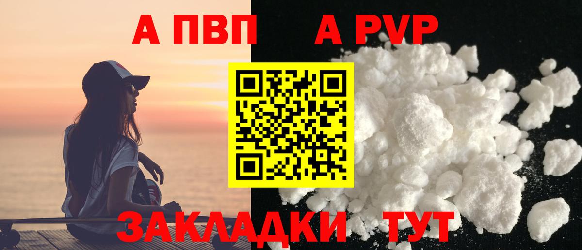 Галлюциногенные грибы Кисловодск
