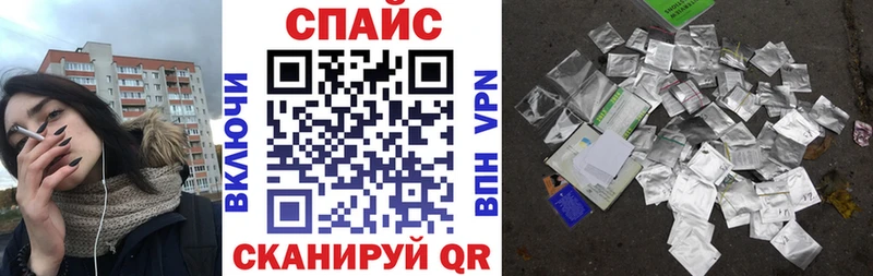 Бутират BDO как найти наркотики Кисловодск