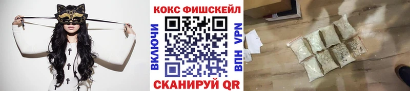 купить наркоту  shop наркотические препараты  КОКАИН Эквадор  Кисловодск 