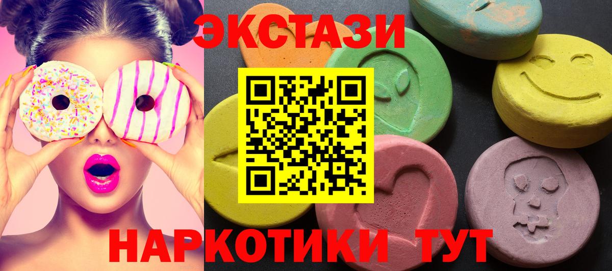 Бошки Шишки  МДМА  Кисловодск  ГАШ  МЕТ  Вход с VPN  Мефедрон  