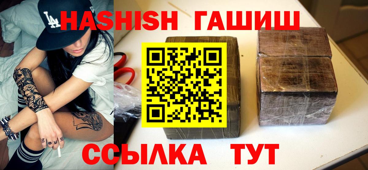 Гашиш AMNESIA HAZE Кисловодск