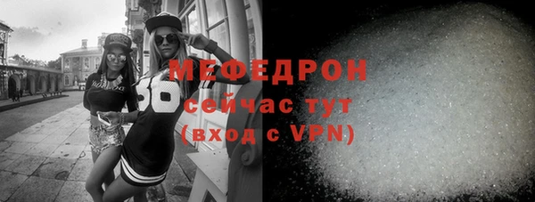 apvp Пересвет