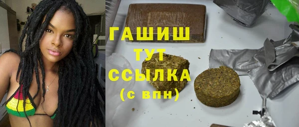 мефедрон Пестово