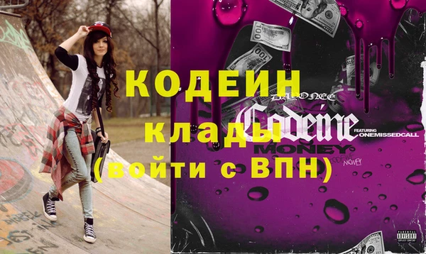 эйфоретик Переславль-Залесский