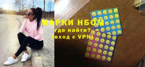 мефедрон Пестово