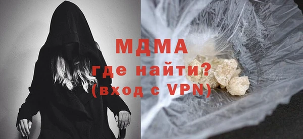 мефедрон Пестово