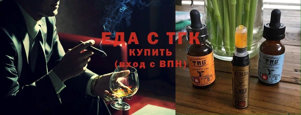 эйфоретик Переславль-Залесский