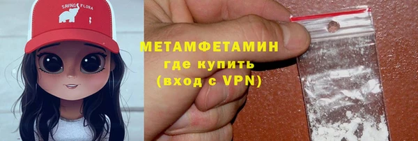 мефедрон Пестово