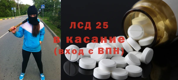 мефедрон Пестово