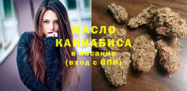 мефедрон Пестово
