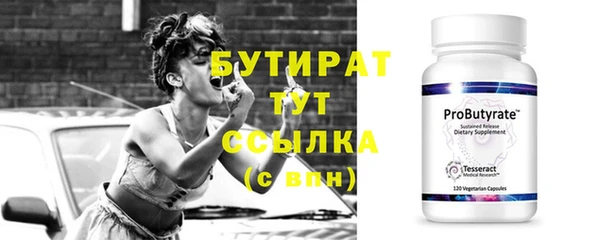 эйфоретик Переславль-Залесский