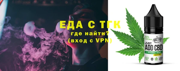 мефедрон Пестово
