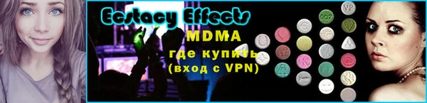 мефедрон Пестово