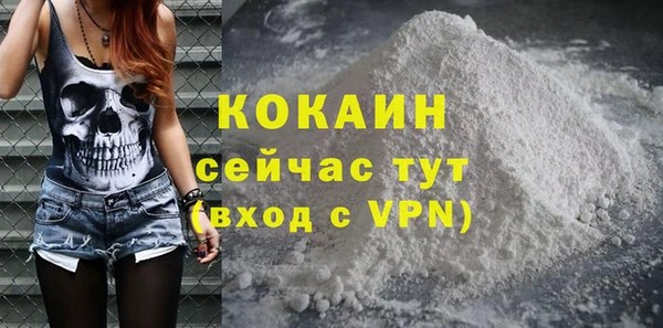 мефедрон Пестово