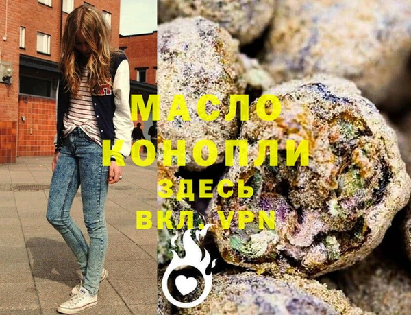 мефедрон Пестово