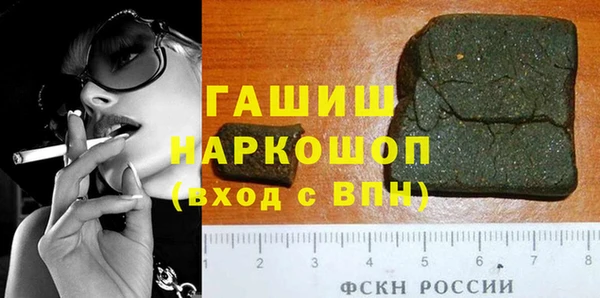 эйфоретик Переславль-Залесский
