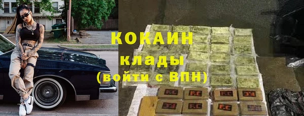 эйфоретик Переславль-Залесский