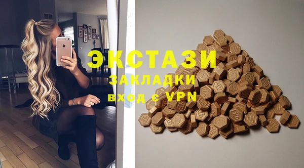 apvp Пересвет