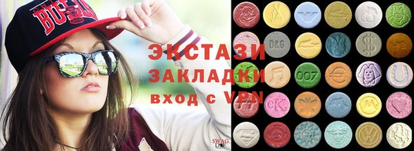 эйфоретик Переславль-Залесский