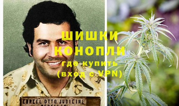 мефедрон Пестово