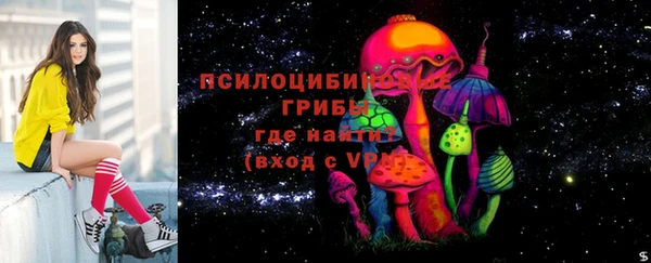 мефедрон Пестово