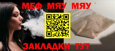 бутират Камышлов