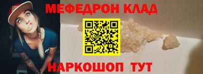 марки nbome Кандалакша