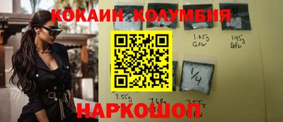 бутират Камышлов