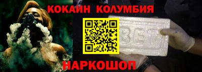 кокаин VHQ Канаш