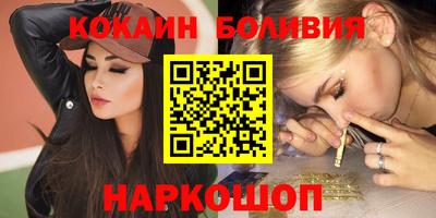 марки nbome Кандалакша