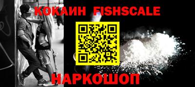кокаин VHQ Канаш