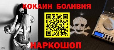бутират Камышлов