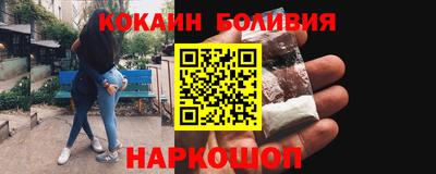 бутират Камышлов