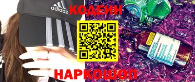 бутират Камышлов