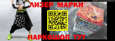 бутират Камышлов
