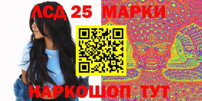 марки nbome Кандалакша