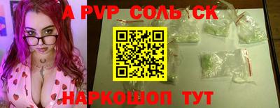 бутират Камышлов
