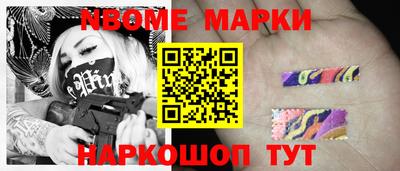 кокаин VHQ Канаш