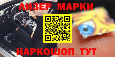бутират Камышлов