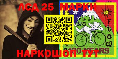 марки nbome Кандалакша