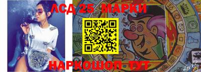 марки nbome Кандалакша