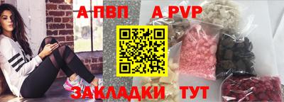 марки nbome Кандалакша