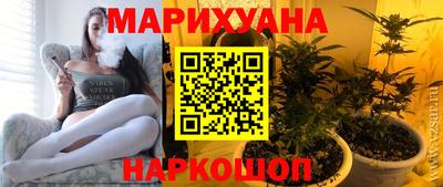 бутират Камышлов