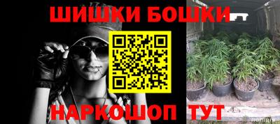 кокаин VHQ Канаш