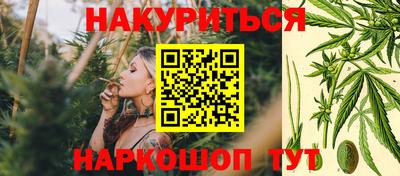 бутират Камышлов