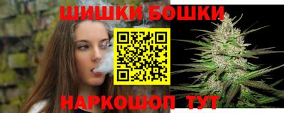 бутират Камышлов