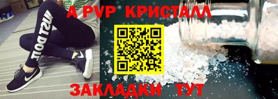 марки nbome Кандалакша