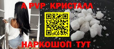 бутират Камышлов