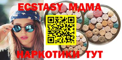 марки nbome Кандалакша